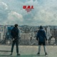 U A I Single