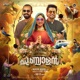 Nasrani Penkutti From Ennu Swantham Punyalan Single