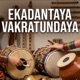 Ekadantaya Vakratundaya Hindustani Single