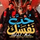 حب نفسك Single