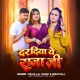 Daradiya Ye Raja Ji Single