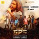 Theru There Mamala From Again GPS Single