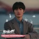 Delivery Man Pt 4 Original Soundtrack Single