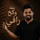 Wak7 Single
