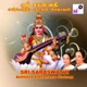Sarasvati Mahabhadra From Sri Saraswathi Ashtotra Sathanama Stotram Single