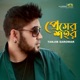 Premer Shohor Single