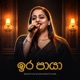Ira Paayaa Live Single