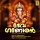 Deva Ganeshan Single
