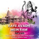 Aaye Avadh Mein Ram feat Shubham Gupta Single