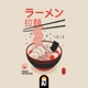 Dreaming Japan Vol 1 EP