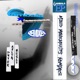 Mind Movements Remixes Single