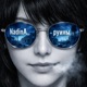 Руины EP