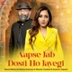 Aapse Jab Dosti Ho Jayegi Single