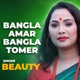 Bangla Amar Bangla Tomer Single