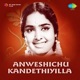 Anweshichu Kandethiyilla Original Motion Picture Soundtrack EP