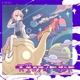 天空のティーポット Single