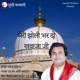 Meri Jholi Bhar Do Khwaja Ji Single