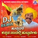 Huttidare Kannada Nadalli Huttabeku DJ Remix Single