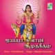 Ayyappa Swamy Amudha Geetham