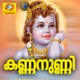 Kannanunni