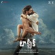 Toxic Telugu Original Motion Picture Soundtrack
