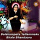 Balakampeta Yellammaku Bhale Bhandaaru Single