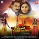Maine Unko Sajan Chun Liya Original Motion Picture Soundtrack
