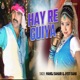Hay Re Guiya Single