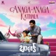 Anaga Anaga Kathala From Tribanadhari Barbarik Single