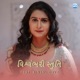 Vishvambhari Stuti Single