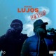 Lujos En vivo Single