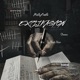 Explikasyon feat Wabooj Single