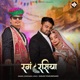 Rang Rasiya Single