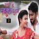 Mhare Ke School Futge Single
