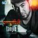 Hridmohini EP