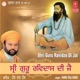 Shri Guru Ravidas Di Jai