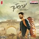 Chalo Original Motion Picture Soundtrack