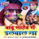 Babu Sahab Se Dalwala Na Single