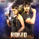 Rokto Original Motion Picture Soundtrack EP