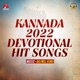 Kannada 2022 Devotional Hit Songs Single