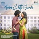 Arere Chitti Gunde From Eduruchupu Single