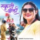 Scooty Wali Single