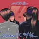 내 모습 Single
