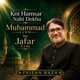 Koi Hamsar Nahi Dekha Muhammad S A W W Aur Jafar A S Ka Single