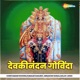 Devkinandan Govinda EP