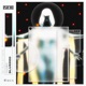 Blurred EP