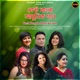 Best Bangla Adhunik Gaan