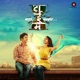 Time Bara Vait Original Motion Picture Soundtrack EP