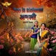 Hoo is Sisileme From Anali Original Motion Picture Soundtrack Hindi Single