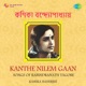 Kanthe Nilem Gaan Single